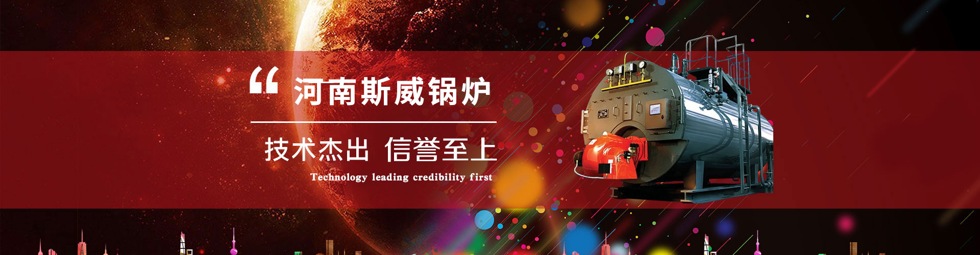 砂子烘干生產(chǎn)線